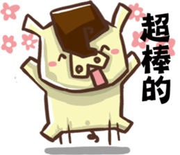 Joking life with Cigar and Candy sticker #15857054