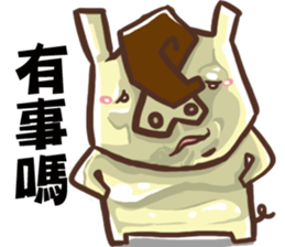 Joking life with Cigar and Candy sticker #15857055