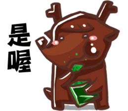 Joking life with Cigar and Candy sticker #15857056