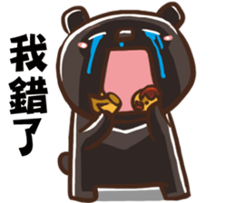 Joking life with Cigar and Candy sticker #15857061