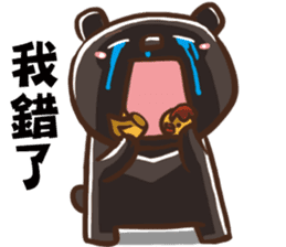 Joking life with Cigar and Candy sticker #15857061