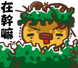 Joking life with Cigar and Candy sticker #15857065