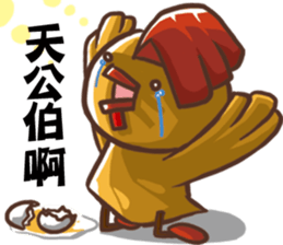 Joking life with Cigar and Candy sticker #15857067