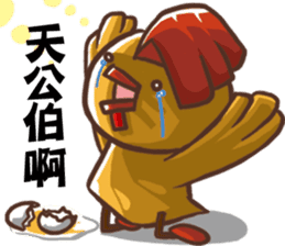 Joking life with Cigar and Candy sticker #15857067