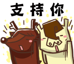 Joking life with Cigar and Candy sticker #15857073