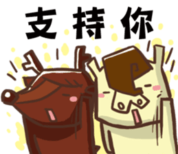 Joking life with Cigar and Candy sticker #15857073