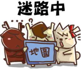 Joking life with Cigar and Candy sticker #15857074