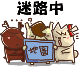 Joking life with Cigar and Candy sticker #15857074