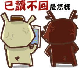 Joking life with Cigar and Candy sticker #15857076