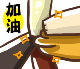 Joking life with Cigar and Candy sticker #15857081