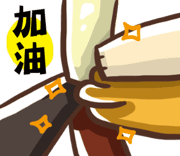 Joking life with Cigar and Candy sticker #15857081