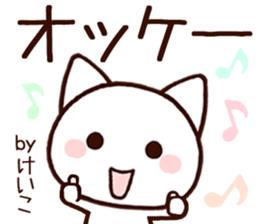 Keiko sticker 1 sticker #15857179