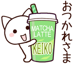 Keiko sticker 1 sticker #15857182