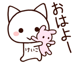 Keiko sticker 1 sticker #15857186