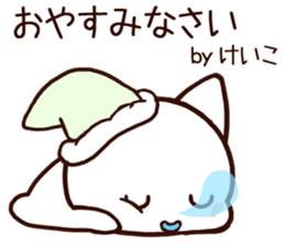 Keiko sticker 1 sticker #15857187