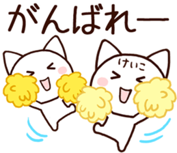 Keiko sticker 1 sticker #15857188