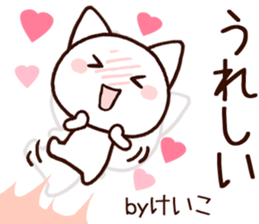 Keiko sticker 1 sticker #15857190