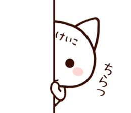 Keiko sticker 1 sticker #15857192