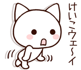 Keiko sticker 1 sticker #15857194