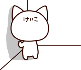 Keiko sticker 1 sticker #15857195