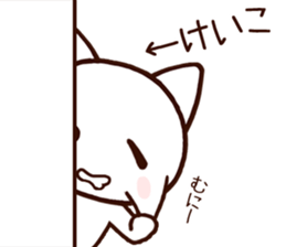 Keiko sticker 1 sticker #15857197