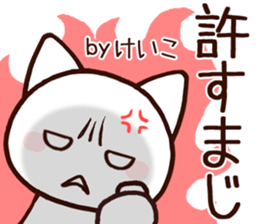 Keiko sticker 1 sticker #15857203