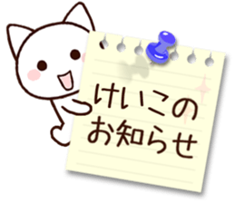 Keiko sticker 1 sticker #15857206