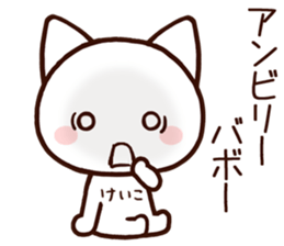 Keiko sticker 1 sticker #15857207