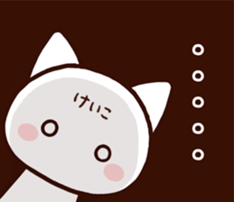 Keiko sticker 1 sticker #15857208