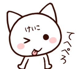 Keiko sticker 1 sticker #15857210