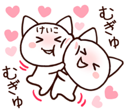 Keiko sticker 1 sticker #15857211