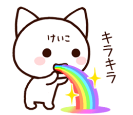 Keiko sticker 1 sticker #15857212