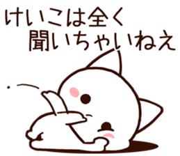 Keiko sticker 1 sticker #15857213