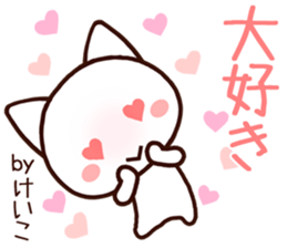 Keiko sticker 1 sticker #15857214