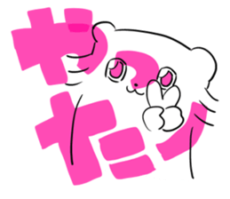 BearYeti sticker #15857238