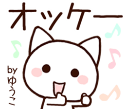 Yuko sticker 1 sticker #15857290