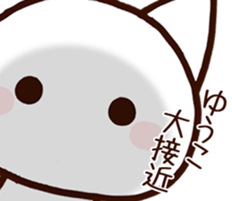 Yuko sticker 1 sticker #15857296