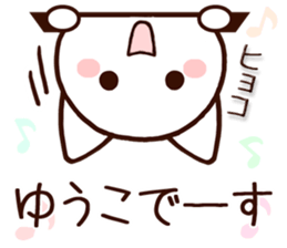 Yuko sticker 1 sticker #15857297