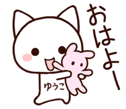 Yuko sticker 1 sticker #15857298