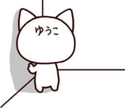 Yuko sticker 1 sticker #15857302