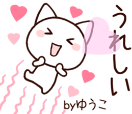 Yuko sticker 1 sticker #15857303