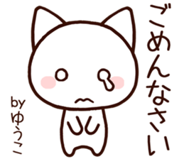 Yuko sticker 1 sticker #15857306