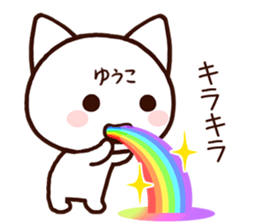 Yuko sticker 1 sticker #15857310