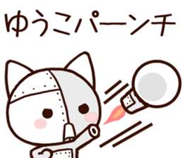 Yuko sticker 1 sticker #15857314