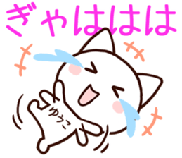 Yuko sticker 1 sticker #15857316