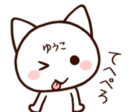 Yuko sticker 1 sticker #15857317