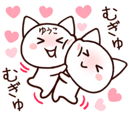 Yuko sticker 1 sticker #15857321