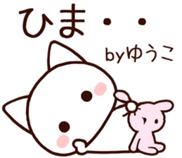 Yuko sticker 1 sticker #15857322