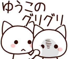 Yuko sticker 1 sticker #15857324