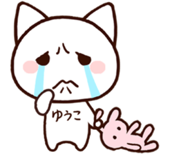 Yuko sticker 1 sticker #15857328